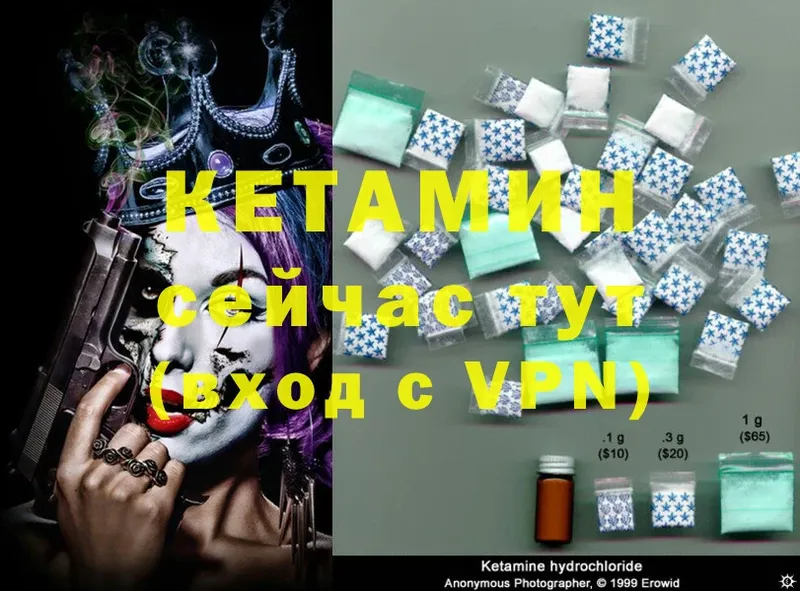 купить наркоту  Воркута  Кетамин ketamine 