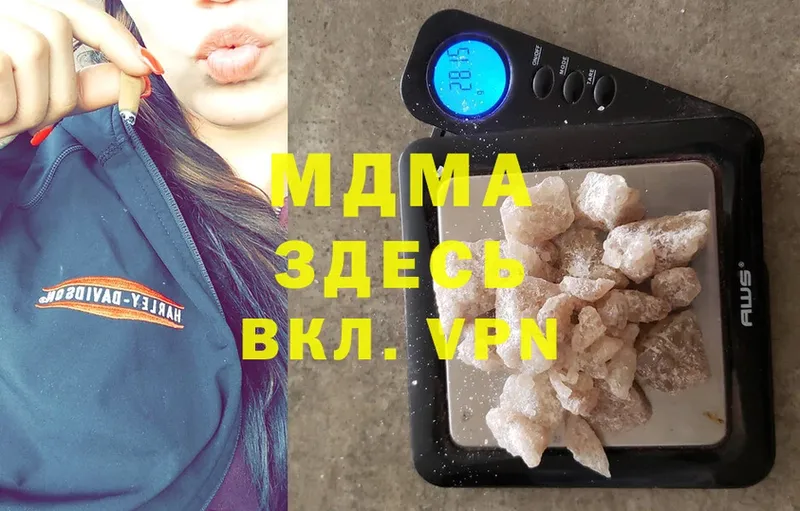 darknet как зайти  где купить   Воркута  MDMA молли 